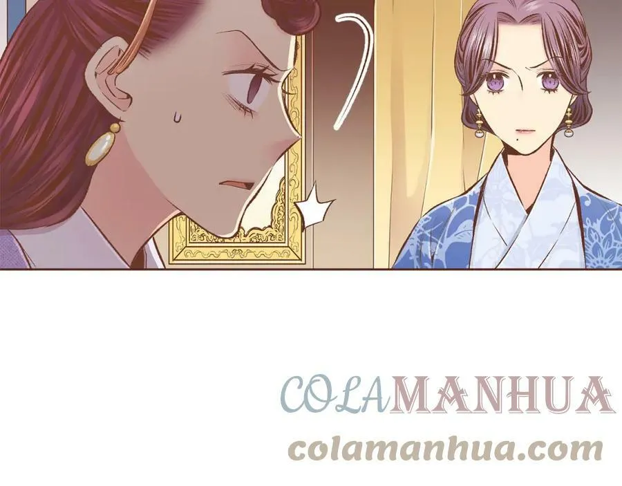 第244话 绝望的孔贵人 第9页