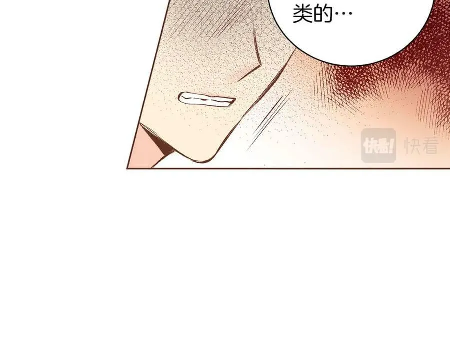 第244话 绝望的孔贵人 第22页