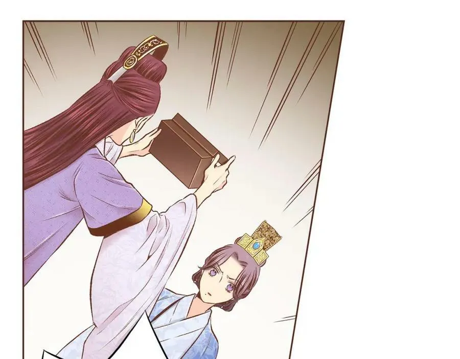 第244话 绝望的孔贵人 第23页