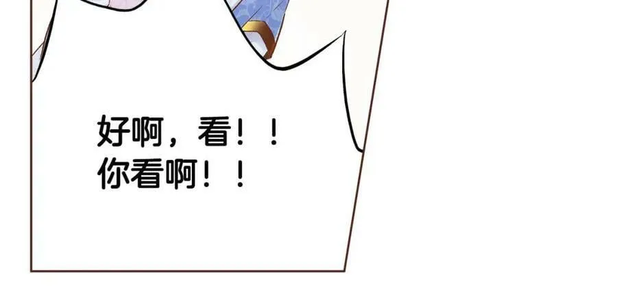 第244话 绝望的孔贵人 第24页