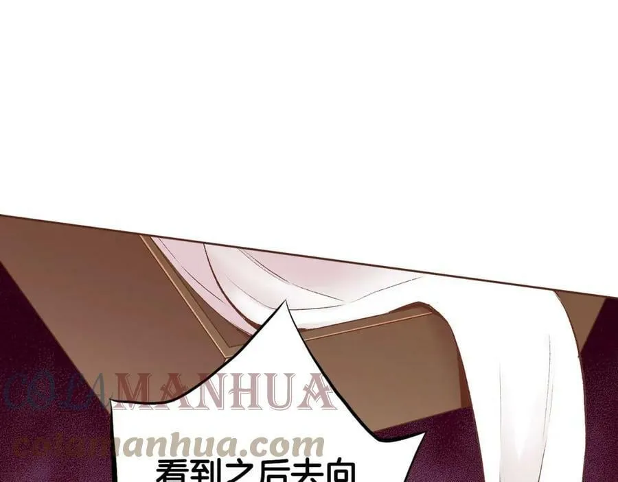 第244话 绝望的孔贵人 第25页