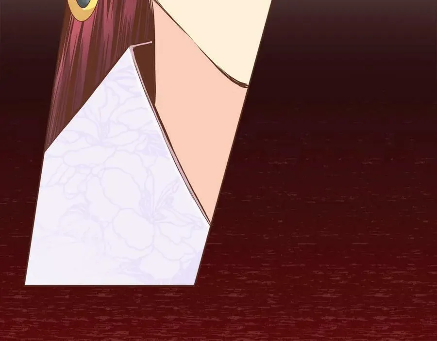 第244话 绝望的孔贵人 第39页