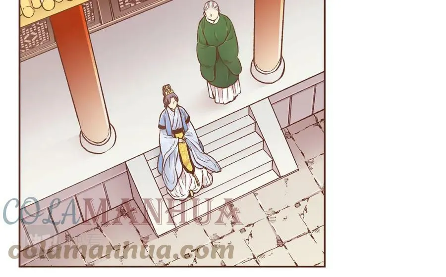 第244话 绝望的孔贵人 第49页