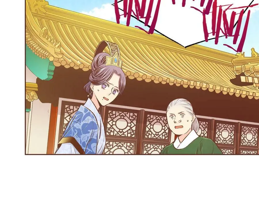 第244话 绝望的孔贵人 第51页