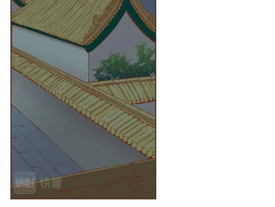 第244话 绝望的孔贵人 第71页