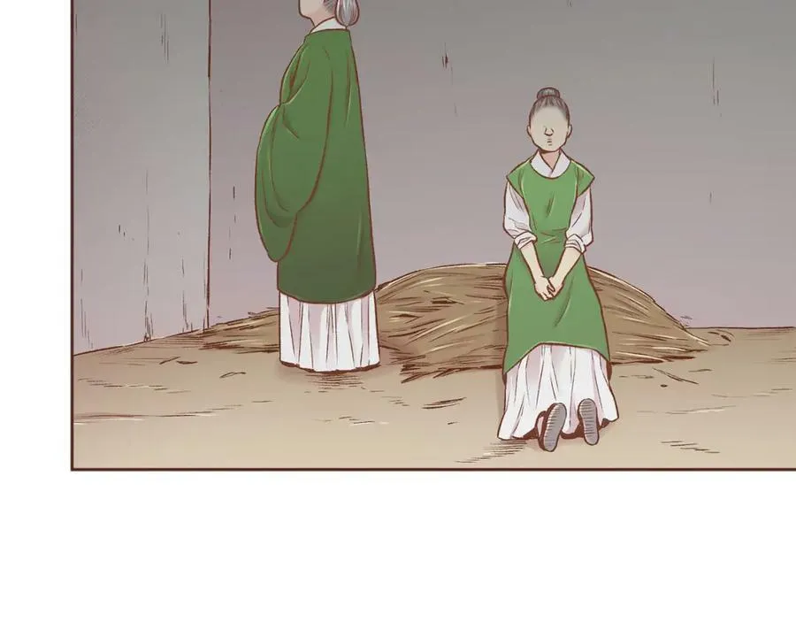 第244话 绝望的孔贵人 第75页