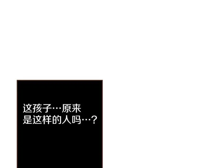 第244话 绝望的孔贵人 第86页