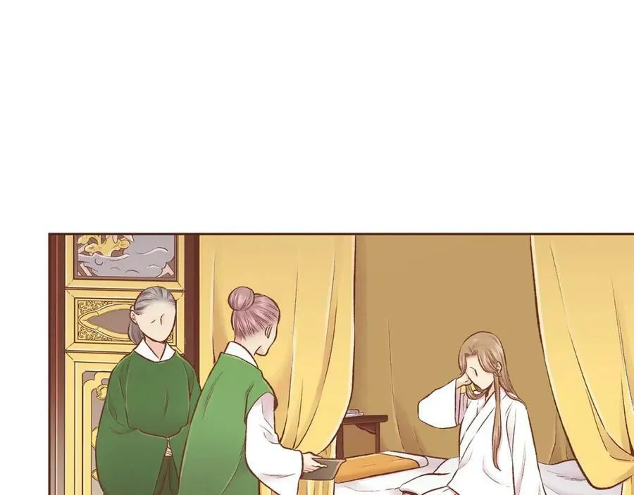 第244话 绝望的孔贵人 第114页