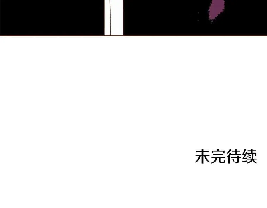 第244话 绝望的孔贵人 第122页