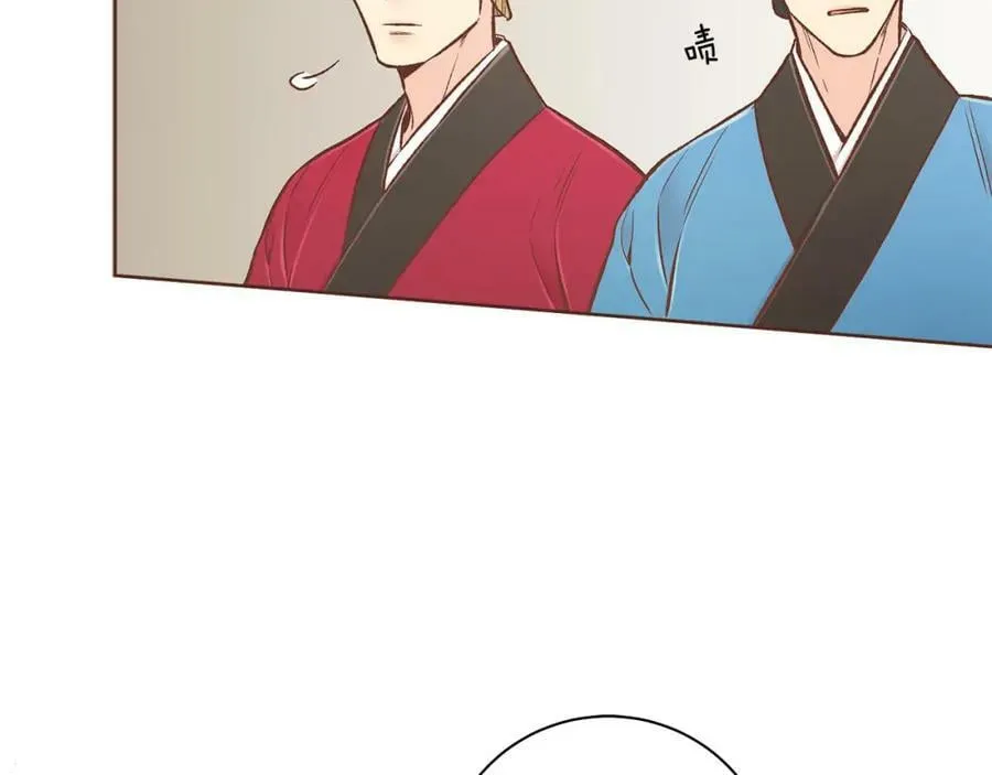第246话 想要力量 第7页