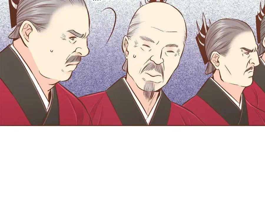第246话 想要力量 第16页