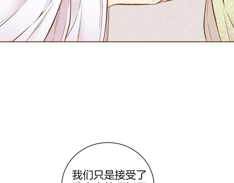 第246话 想要力量 第28页