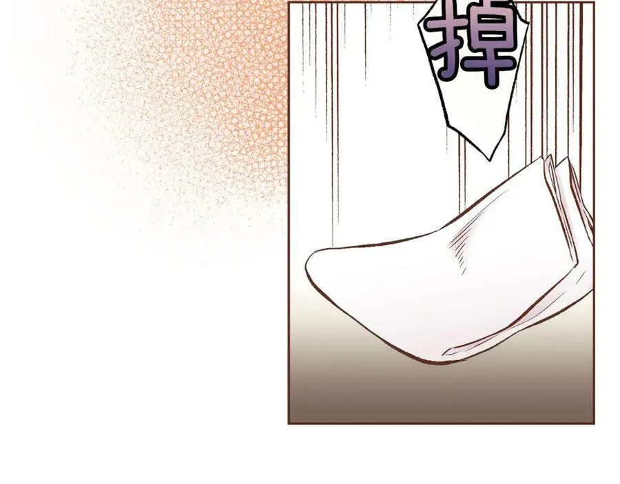 第246话 想要力量 第35页