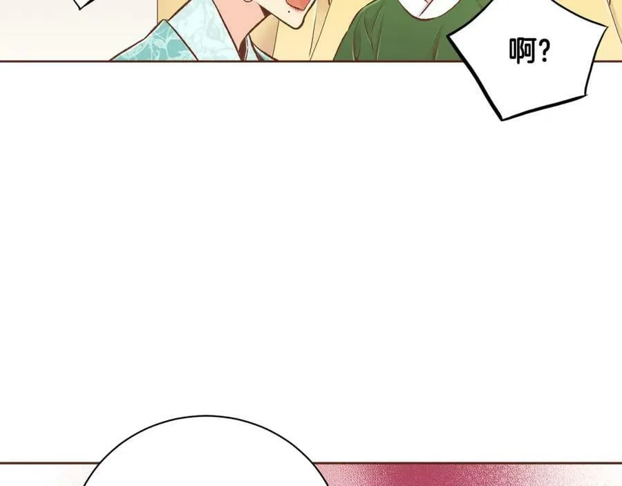 第246话 想要力量 第39页