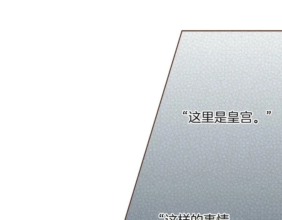 第246话 想要力量 第51页