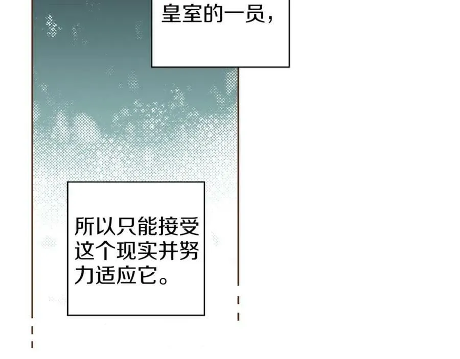 第246话 想要力量 第55页