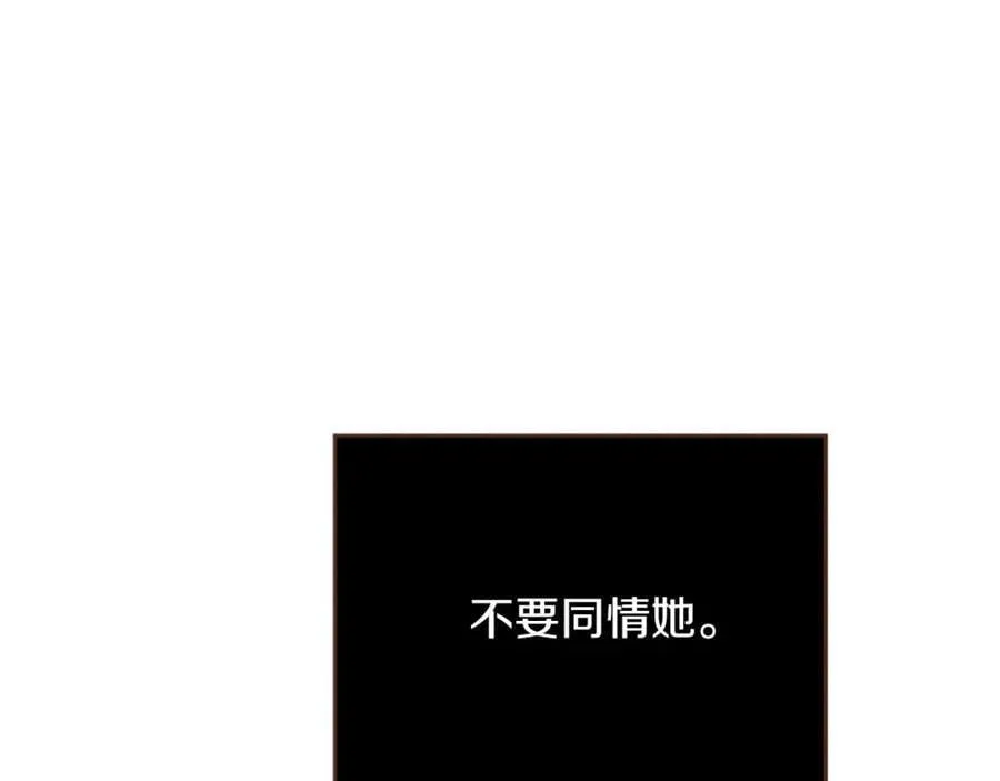 第246话 想要力量 第56页