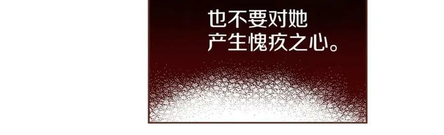 第246话 想要力量 第58页