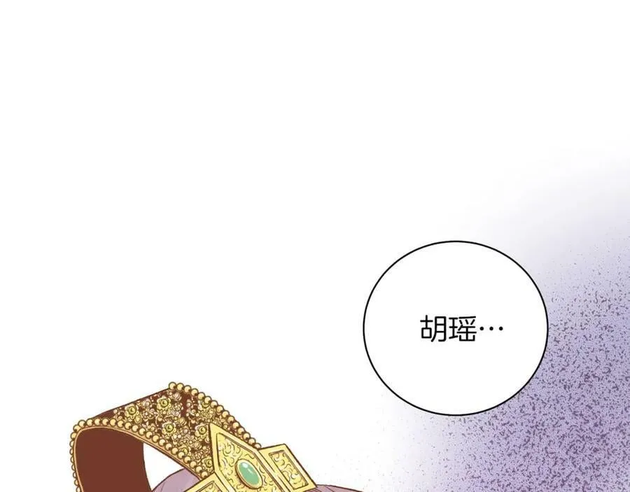 第246话 想要力量 第59页