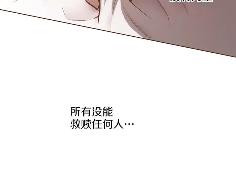 第246话 想要力量 第75页