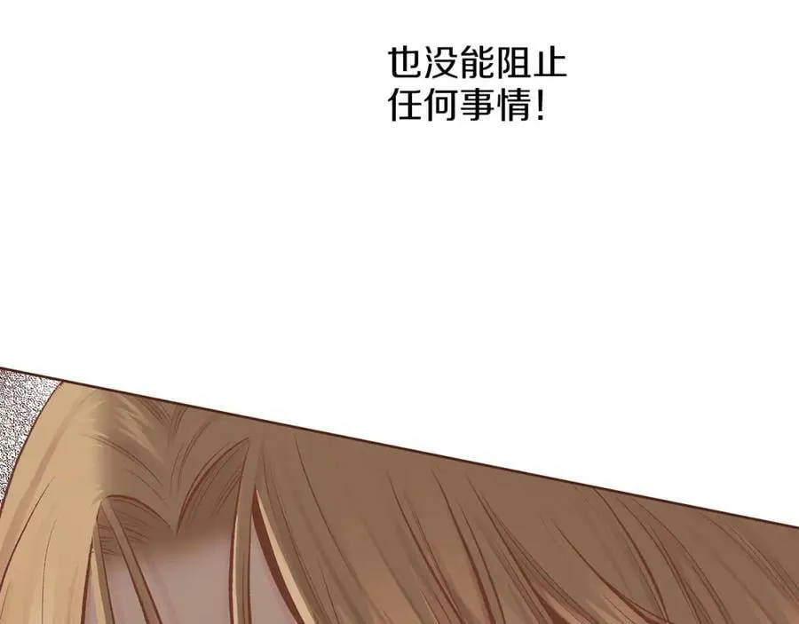 第246话 想要力量 第76页