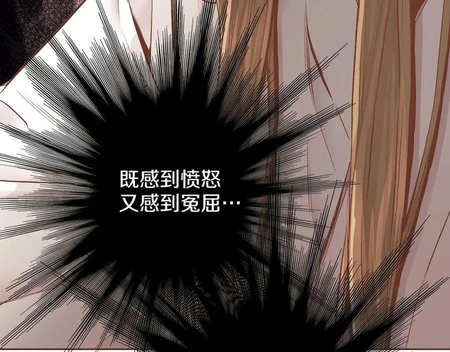 第246话 想要力量 第78页