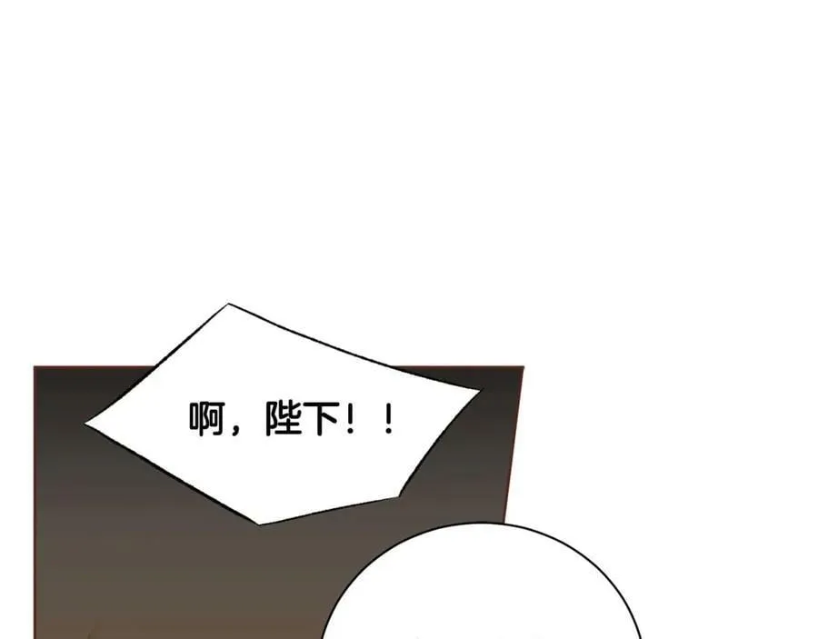 第246话 想要力量 第86页