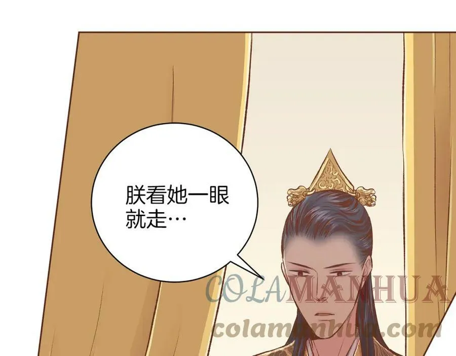 第246话 想要力量 第89页