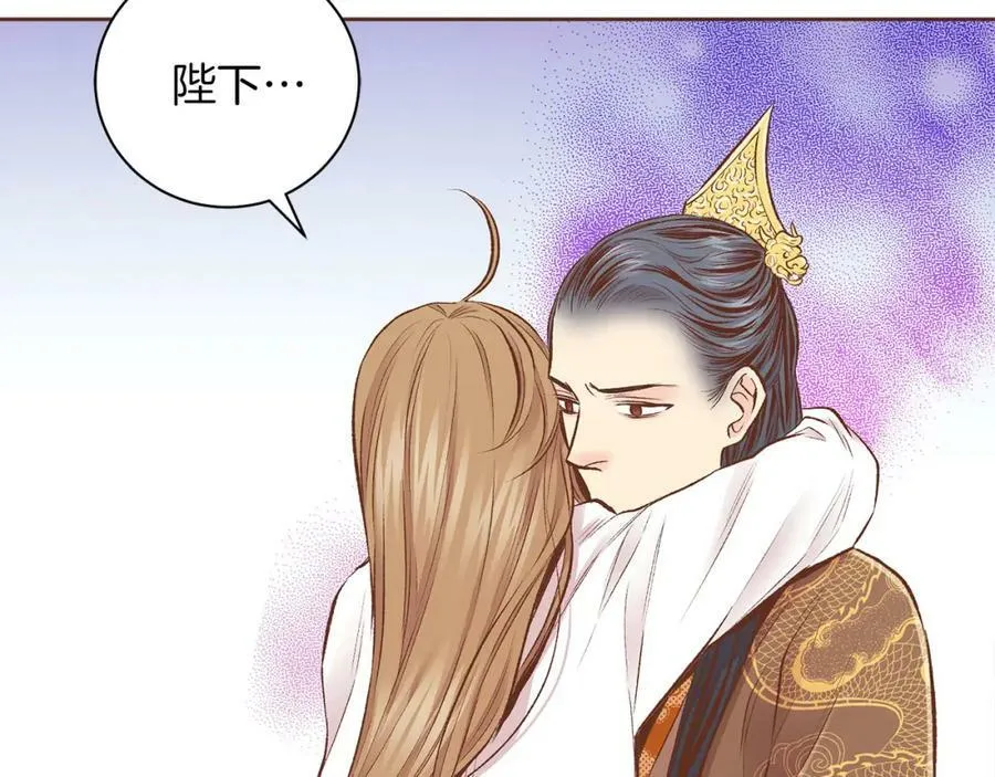 第246话 想要力量 第98页