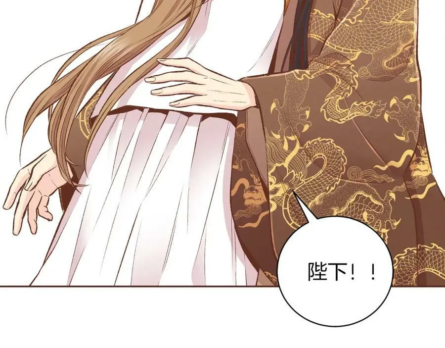 第246话 想要力量 第99页