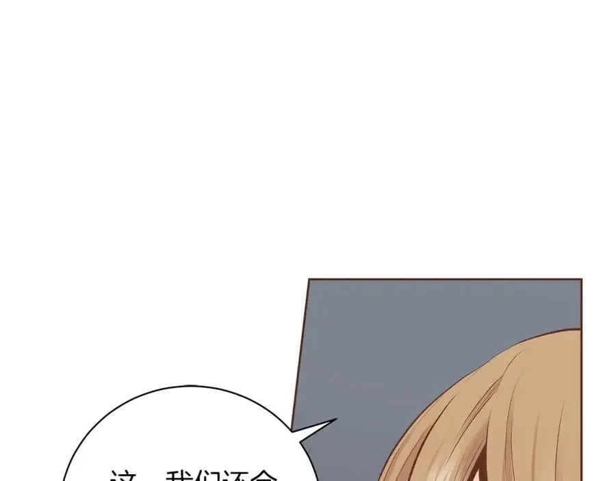 第246话 想要力量 第100页