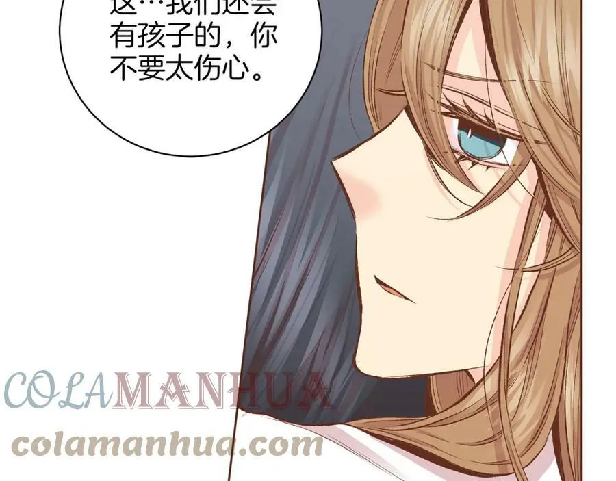 第246话 想要力量 第101页