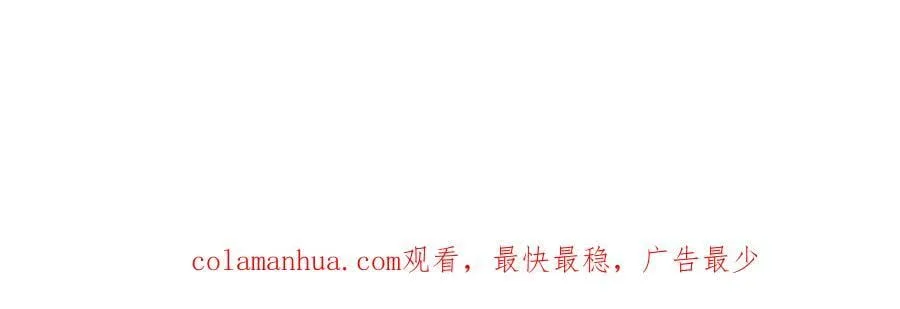 第246话 想要力量 第110页