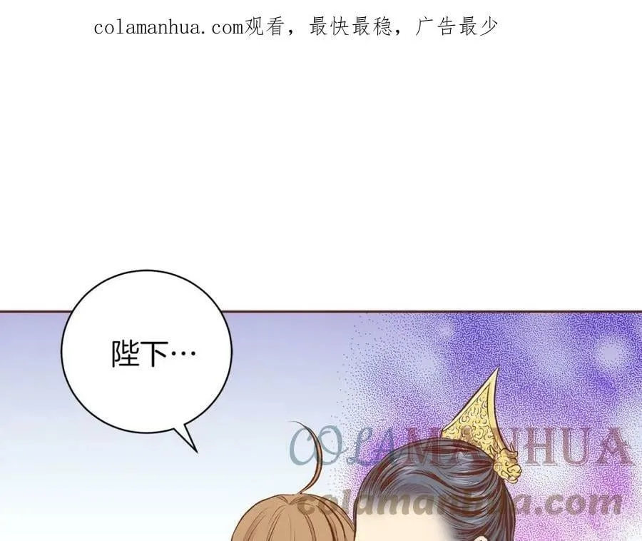 第246话 想要力量 第111页