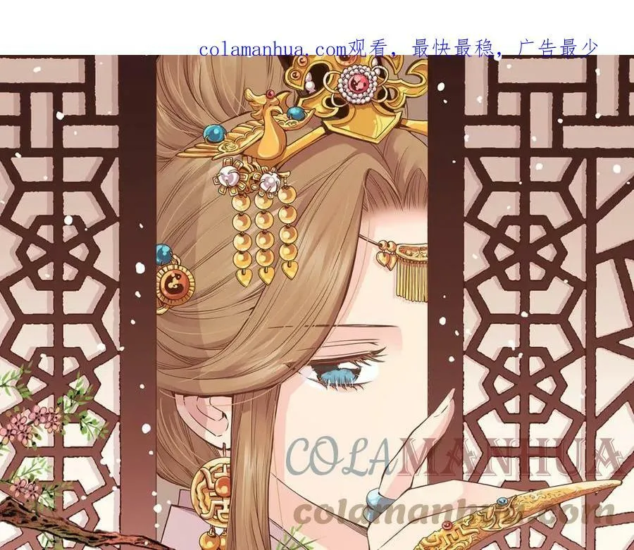 第242话 开始崩坏 第1页