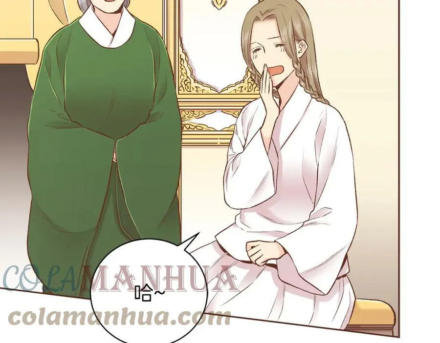 第242话 开始崩坏 第13页