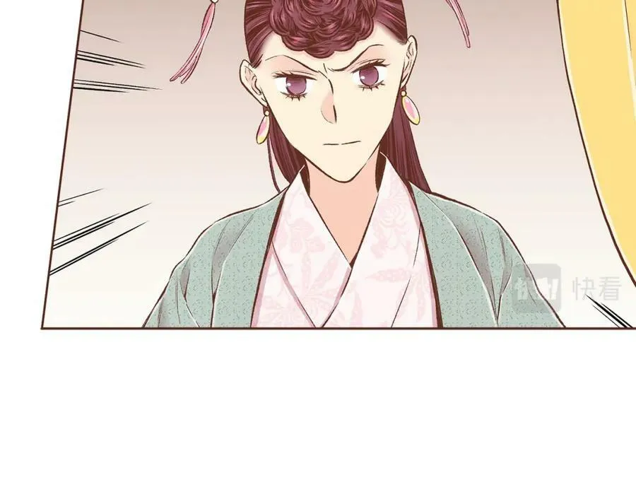 第242话 开始崩坏 第15页