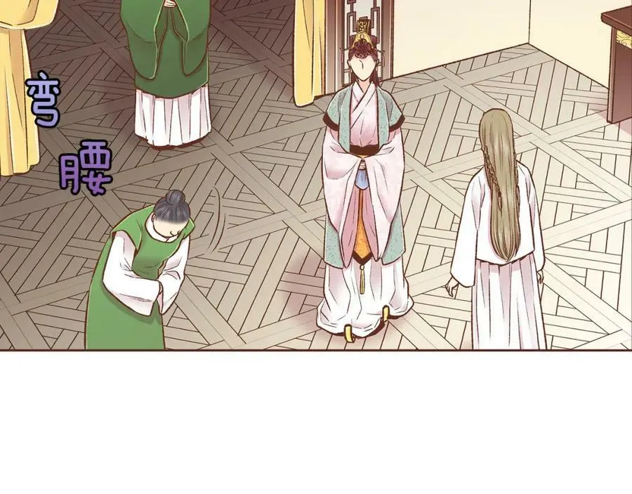 第242话 开始崩坏 第20页