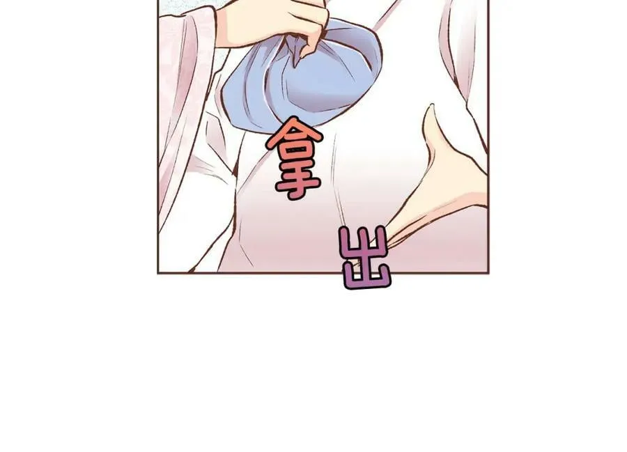 第242话 开始崩坏 第22页