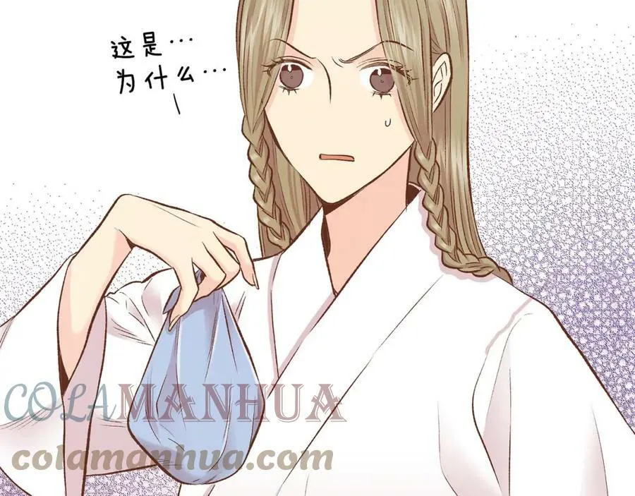 第242话 开始崩坏 第25页