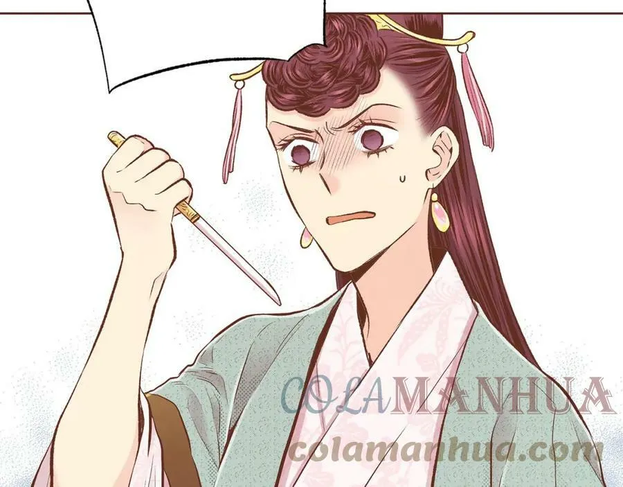 第242话 开始崩坏 第37页