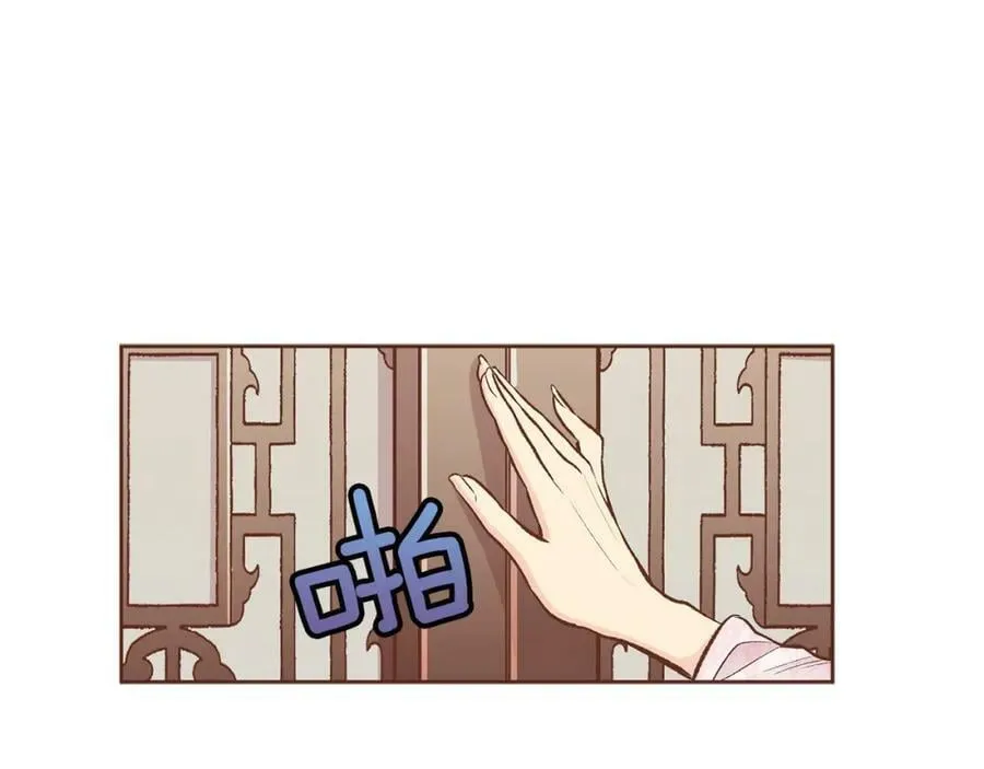 第242话 开始崩坏 第54页
