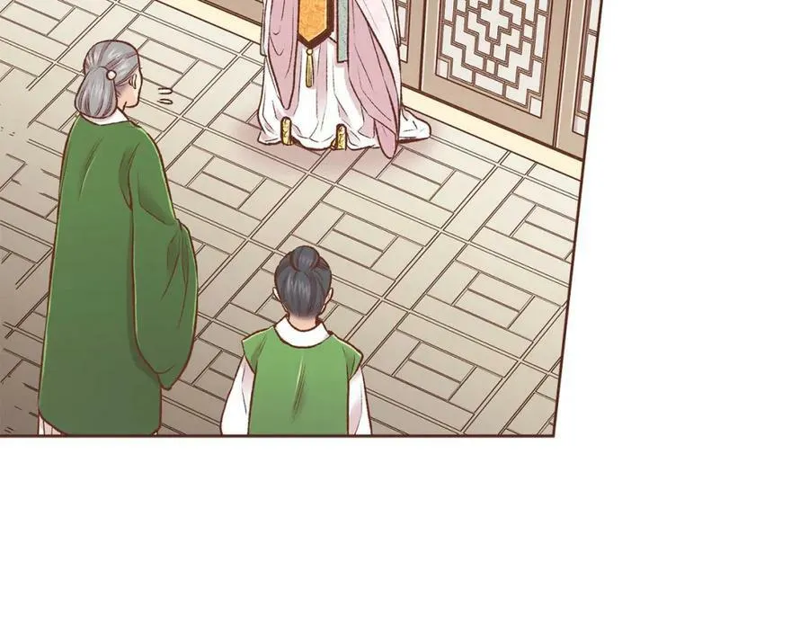 第242话 开始崩坏 第56页