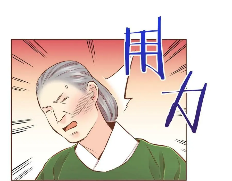 第242话 开始崩坏 第60页