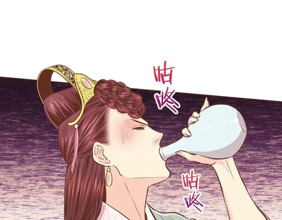 第242话 开始崩坏 第63页