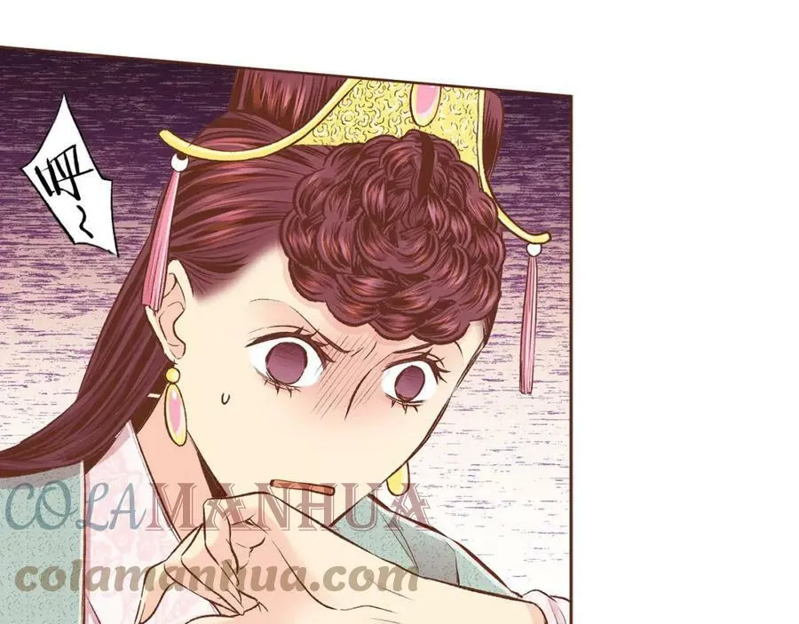 第242话 开始崩坏 第65页
