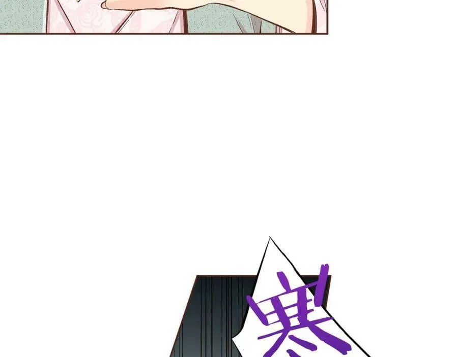 第242话 开始崩坏 第66页