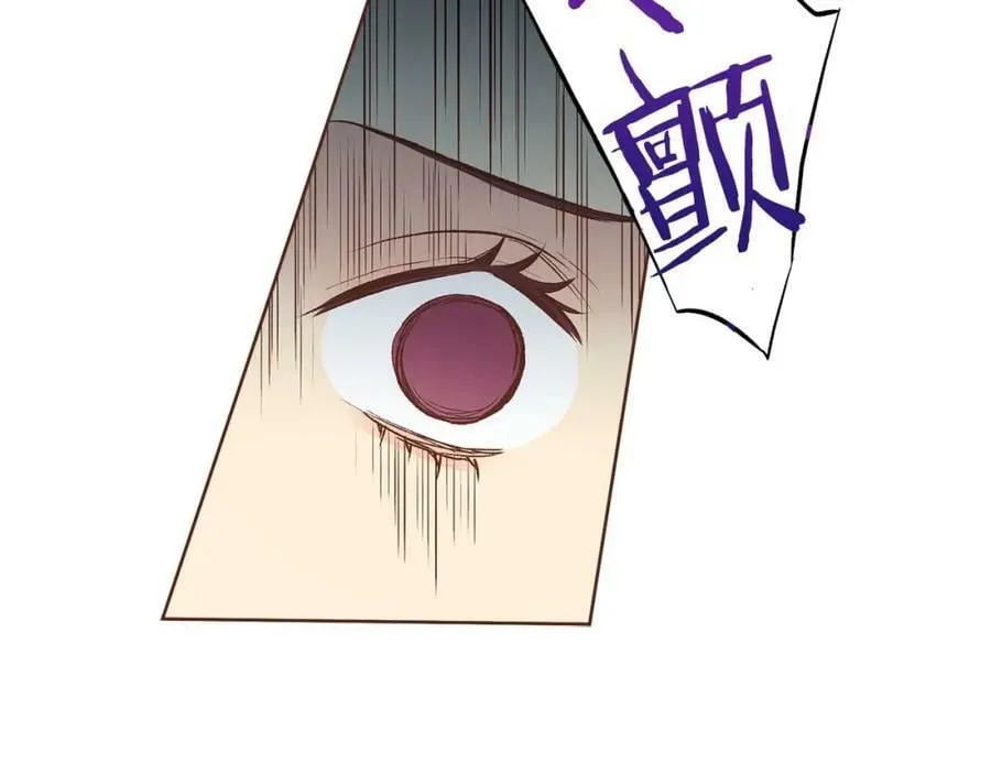 第242话 开始崩坏 第67页