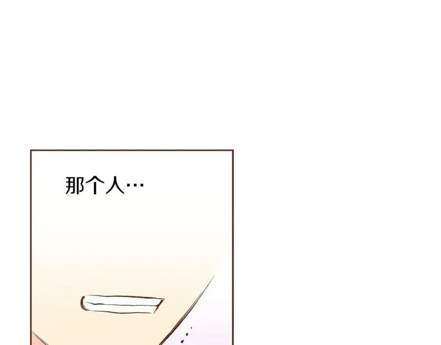 第242话 开始崩坏 第70页