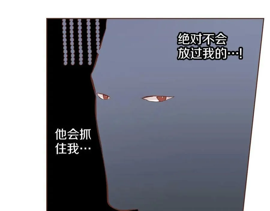第242话 开始崩坏 第72页